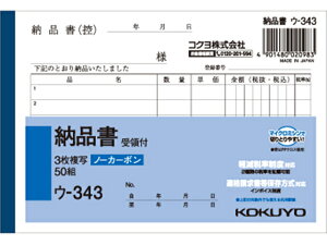 yX[p[SALE聚2,000~N[|119:59|Cg2{zRN 3[i ̕t E-343 3 [i `[ m[g