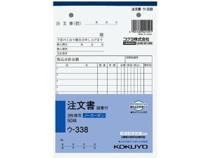 yubNtCf[聚279:59X|Cg2{zRN 3 t E-338  `[ m[g