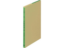 コクヨ バインダー帳簿用 三色刷 補助帳 B5 リ-106 B5 26穴 ルーズリーフタイプ帳簿 一色刷 ノート