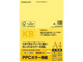 コクヨ PPCカラー用紙 A4 イエロー 100枚入 KB-C139NY A4 イエロー系 黄 カラーコピー用紙