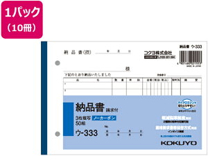 yr[e100~OFFN[|zRN 3[i t 50g 10 E-333 3 [i `[ m[g