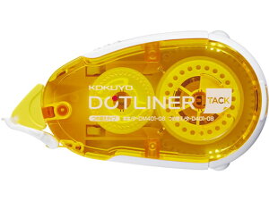 【レビュー投稿で100円OFFクーポン】コクヨ ドットライナー 貼ってはがせるタイプ 本体 タ-DM401-08 テープのり のり 接着剤 切る 貼る 留める 文具 事務