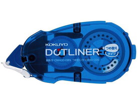 コクヨ ドットライナー しっかり貼るタイプ 詰替テープ タ-D400-08N 詰替え テープのり用 接着剤