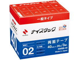 ニチバン 再生紙両面テープ ナイスタック ブンボックス 3巻 NWBB-40 両面テープ 大型は梱包 作業 接着テープ