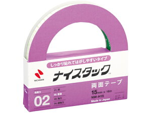 yr[e100~OFFN[|zj`o ʃe[v\Ă͂₷ 15mm ʗʃe[v ʃe[v Se[v 