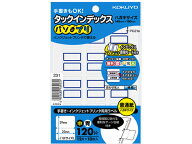コクヨ タックインデックス〈パソプリ〉 中23×29青 タ-PC21B ワープロ PC対応ラベル インデックスラベル…