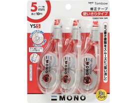 【レビュー投稿で100円OFFクーポン】トンボ鉛筆 修正テープモノYS5.0mm 3個パック KCA-326 使い切りタイプ 修正テープ
