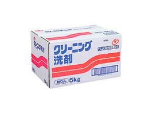 【レビュー投稿で100円OFFクーポン】NSファーファジャパン 無りんクリーニング洗剤PC 5kg 粉末タイプ 衣料用洗剤 洗剤 清掃
