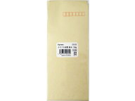 【マラソン限定★2,000円クーポン＆ポイント2倍】クラフト封筒 長4 50g／m2 100枚 フ-601 長4 B5判横四ツ…