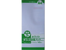【マラソン限定★ポイント2倍】ツバメ工業 ホワイト封筒 長3 80g／m2 1000枚 W80-N3 まとめ買い 箱買い 買いだめ 買い置き 業務用 長3 A4サイズ横三ツ折り用 長タイプ封筒 ホワイト ノート