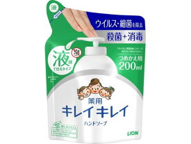 ライオン キレイキレイ薬用ハンドソープ詰替用 200ml 液体ハンドソープ ハンドケア スキンケア