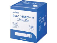 【マラソン限定★ポイント2倍】共和 セロハンテープ 12mm×35m 10巻 HC-080 セロハンテープ 透明テープ …