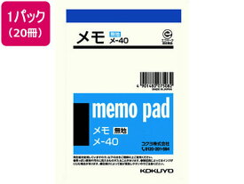 コクヨ メモ 無地 B7 20冊 メ-40 無地メモ ふせん インデックス ノート