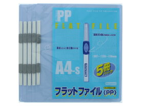 ビュートン フラットファイル〈PP〉A4タテ とじ厚16mm ブルー 5冊 通常タイプ A4 フラットファイル PP製 レターファイル