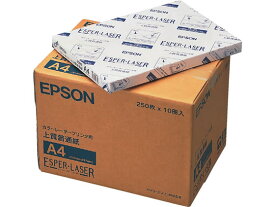 エプソン レーザープリンタ専用上質普通紙 A4 250枚 LPCPPA4 A4 カラーレーザー用紙 レーザープリンタ用紙