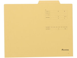 【レビュー投稿で100円OFFクーポン】個別フォルダー A4 クリーム 100枚 FRW-741114 Forestway 業務用 まとめ買い 大容量 箱売り 箱買い 紙製 A4 1山見出し 紙製 個別フォルダー ファイル