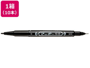 �y���r���[���e��100�~OFF�N�[�|���z�[�u�� �}�b�L�[ �ɍ� �� 10�{�� MO-120MC-BK �� �u���b�N�n �}�b�L�[ �[�u�� �����y�� �����}�[�J�[