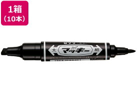 ゼブラ ハイマッキー 太字 細字 黒 10本 MO-150-MC-BK ハイマッキー 太字 細字 ゼブラ 油性ペン