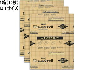 【レビュー投稿で100円OFFクーポン】【メーカー直送】積水化成品工業 のり付発泡スチレンパネル NKタックII B1 10枚【代引不可】のり付きパネル スチレンボード ポップ 吊り下げ POP 掲示