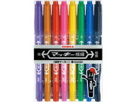ゼブラ マッキー 極細 8色セット MCF-8C 多色セット 油性ペン 油性マーカー