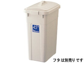 リス W&W 角ペール 45L型 本体 DS9868255 大型タイプ フタ付 ゴミ箱 ゴミ袋 ゴミ箱 掃除 洗剤 清掃
