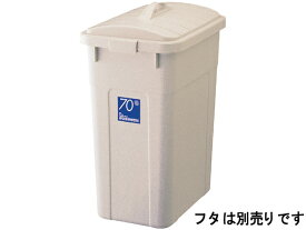 リス W&W 角ペール 70L型 本体 DS9868275 大型タイプ フタ付 ゴミ箱 ゴミ袋 ゴミ箱 掃除 洗剤 清掃