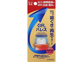 【第3類医薬品】薬)ロート製薬 ハレス口内薬 15g ゲル 歯周病 歯肉炎 歯槽膿漏 口の薬 医薬品