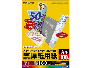 yr[e100~OFFN[|zRN J[[U[&J[Rs[p p A4 100 LBP-F31 A4 J[[U[p [U[v^p