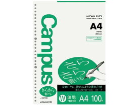 コクヨ ルーズリーフ(さらさら書ける)A4 30穴 無地 100枚 ルーズリーフ A4 ノート