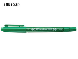 ゼブラ マッキー極細 緑 10本 MO-120-MC-G マッキー 細字 極細 ゼブラ 油性ペン
