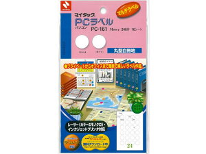 �y�y�V�労�ӍՌ��聚26��9:59���|�C���g2�{�z�j�`�o�� PC���x�� �n�K�L�T�C�Y �ی^16mm 24��×10�V�[�g PC-161 �j�`�o���}�C�^�b�N���x�� �^�b�N���x�� �ӂ��� �C���f�b�N�X ���� �m�[�g