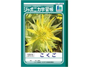 yr[e100~OFFN[|zVEm[g W|jJwK  15}X JL-10   wK m[g