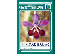 y|Cg10obN309:59zVEm[g W|jJwK 񂶂񂵂イ 100 JL-50 K 񂶂񂵂イ wK m[g