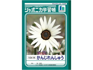 yr[e100~OFFN[|zVEm[g W|jJwK 񂶂񂵂イ 104 K 񂶂񂵂イ wK m[g