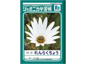 yr[e100~OFFN[|zVEm[g W|jJwK 炭傤 10s JL-68 A 炭傤 wK m[g