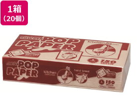 【マラソン限定★ポイント2倍＆2,000円クーポン】【お取り寄せ】クレシア タウパー ポップペーパー 茶 大判サイズ 150枚×20個 ペーパータイプ キッチンペーパー キッチン消耗品