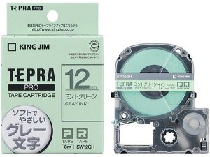 �y�}���\������2000�~�N�[�|�����|�C���g2�{16��9:59���z�L���O�W�� PRO�e�[�v �~���g�O���[�� �O���[���� SW12GH �� �O���[�� �e�v��PRO�e�[�v �L���O�W�� �e�v�� �����@��