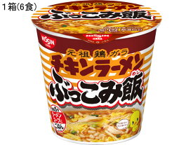 日清食品 チキンラーメン ぶっこみ飯 77g×6食 ラーメン インスタント食品 レトルト食品