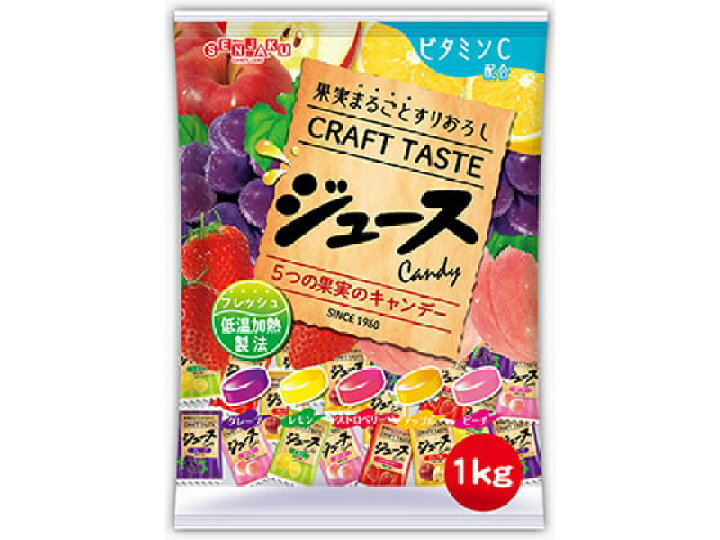 楽天市場】扇雀飴本舗/まるごと果実ジュースフルーツキャンデー 1kg : ココデカウ 楽天市場】扇雀飴本舗/まるごと果実ジュースフルーツキャンデー 1kg : ココデカウ