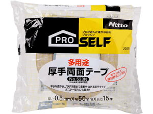 yr[e100~OFFN[|zjgY pr藼ʃe[v NO.523N 50mm×15m J-0090 ʃe[v Se[v 