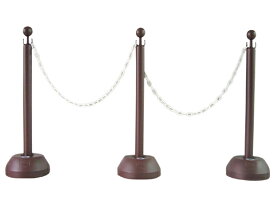 【レビュー投稿で100円OFFクーポン】送料無料 ミツギロン チェーンスタンド3本組(チェーン付) ブラウン 道路 現場 安全 作業