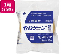 ニチバン セロテープ 産業用 15mm×35m 10巻 4051P-15 ニチバン セロテープ 接着テープ 切る 貼る 留める 文具 事務