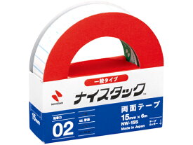 ニチバン 再生紙両面テープ ナイスタック 小巻 15mm NW-15S 両面テープ 大型は梱包 作業 接着テープ