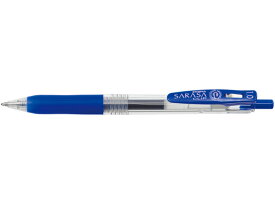 ゼブラ サラサクリップ1.0 青 JJE15-BL 青インク 水性ゲルインクボールペン ノック式
