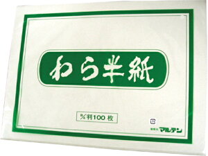 yr[e100~OFFN[|zS[N X B4 100 甼 py[p[ m[g