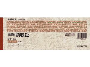 yr[e100~OFFN[|zRN ̎ 10 EP-53 P[ ̎ `[ m[g