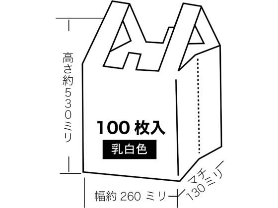 紺屋商事 規格レジ袋(乳白) 35号 100枚×10パック