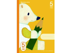 yr[e100~OFFN[|zVEm[g cVV[Y 5mmm[g F&yM SȖ r wK m[g