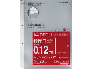 y}\2,000~N[|119:59|Cg2{zRN A4tB ChI[v|Pbg 2  20 A4 2 ֎ VO|Pbg^Cv N[t@C