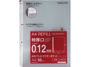 yr[e100~OFFN[|zRN A4tB ChI[v|Pbg 2  50 A4 2 ֎ VO|Pbg^Cv N[t@C